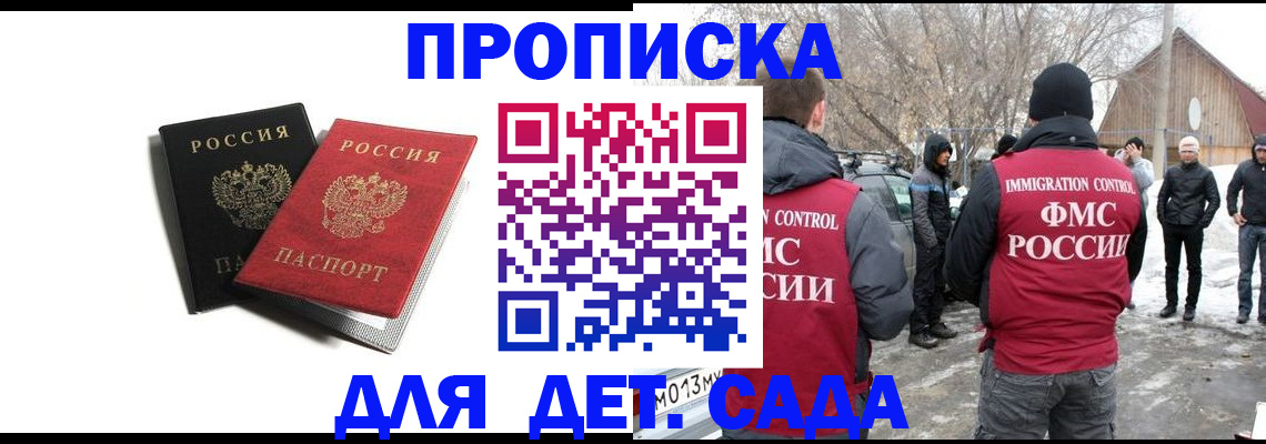 временная регистрация собственник в Среднеуральске