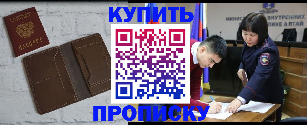 где прописаться в Среднеуральске