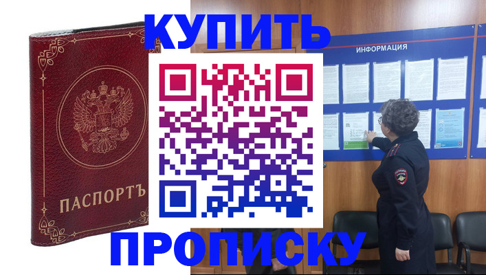 прописка иностранных граждан в Среднеуральске