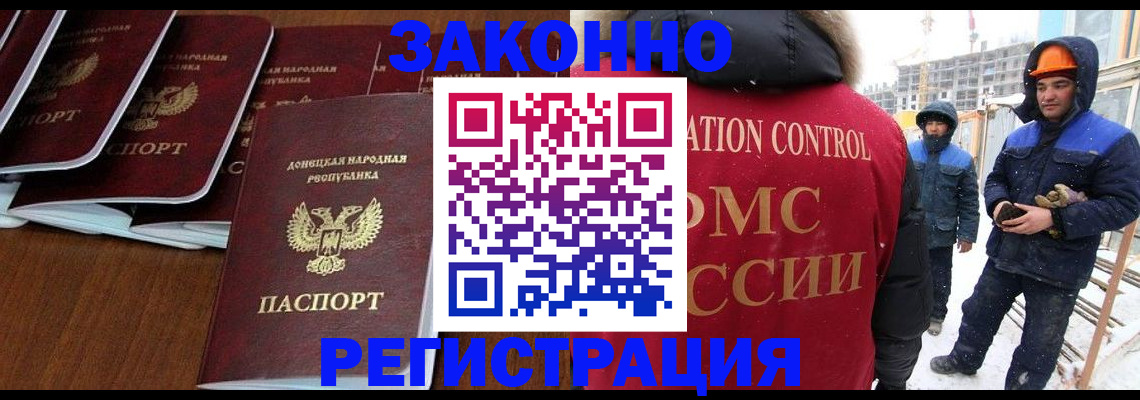 купить прописку в Среднеуральске