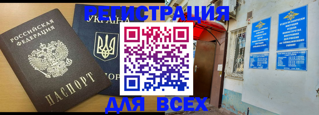 прописка для кредита в Среднеуральске