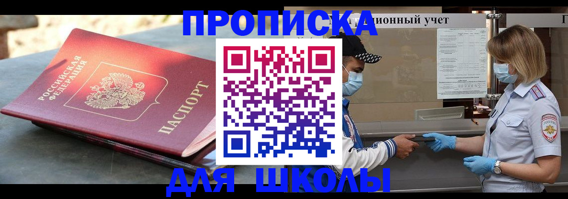 миграционный учет в Среднеуральске