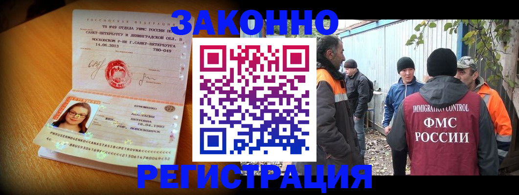 временная регистрация 2025 в Среднеуральске